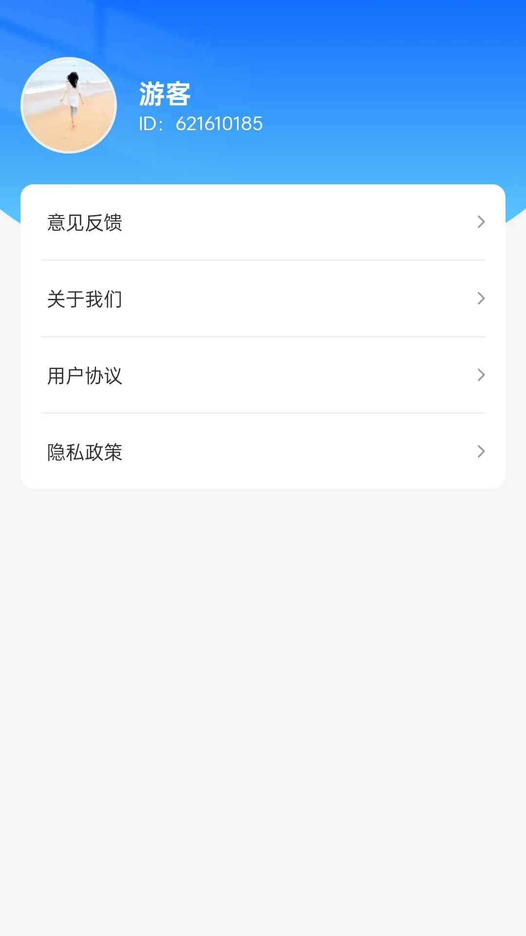 念昔相机 截图 4