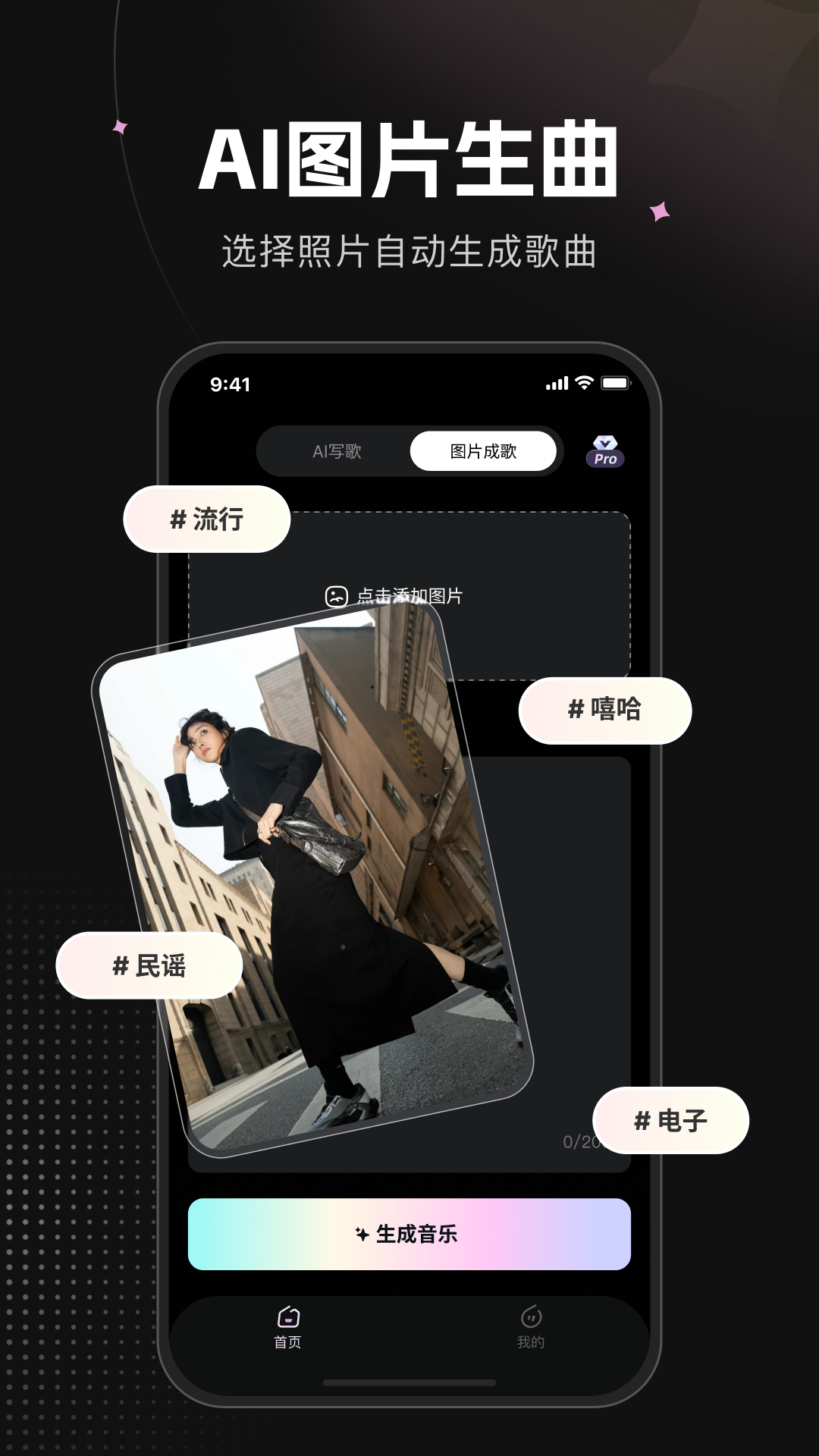 原创狐 截图 1