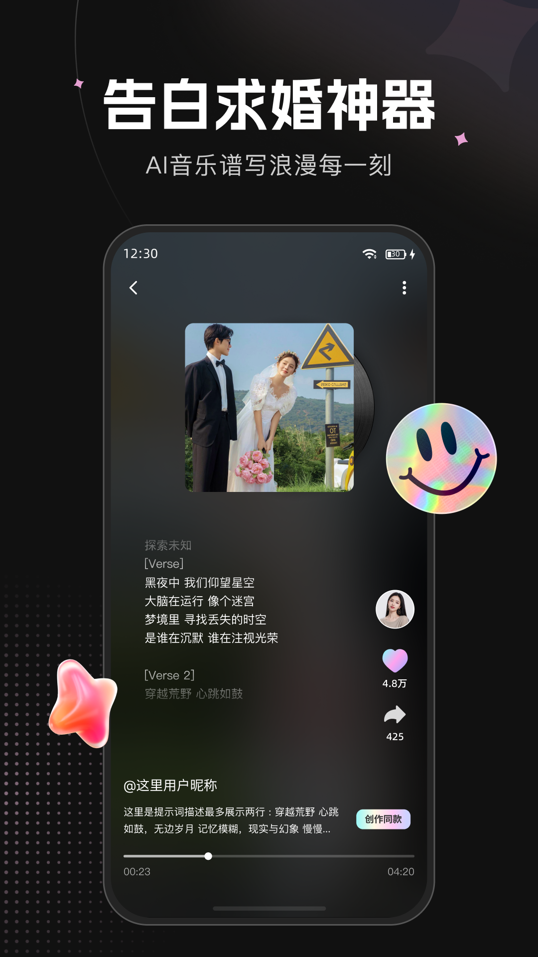 原创狐 截图 2