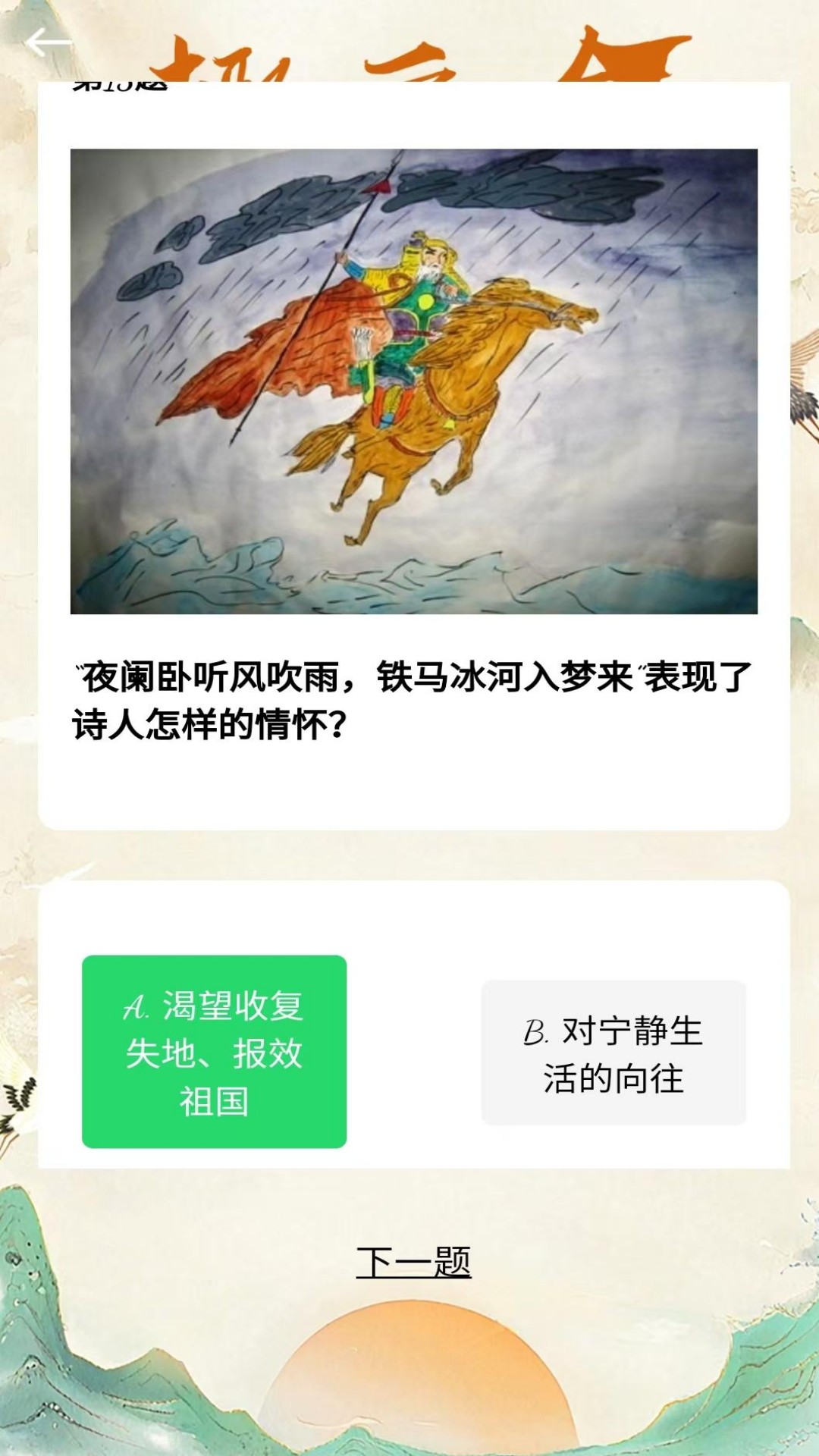 趣豆盒 截图 2