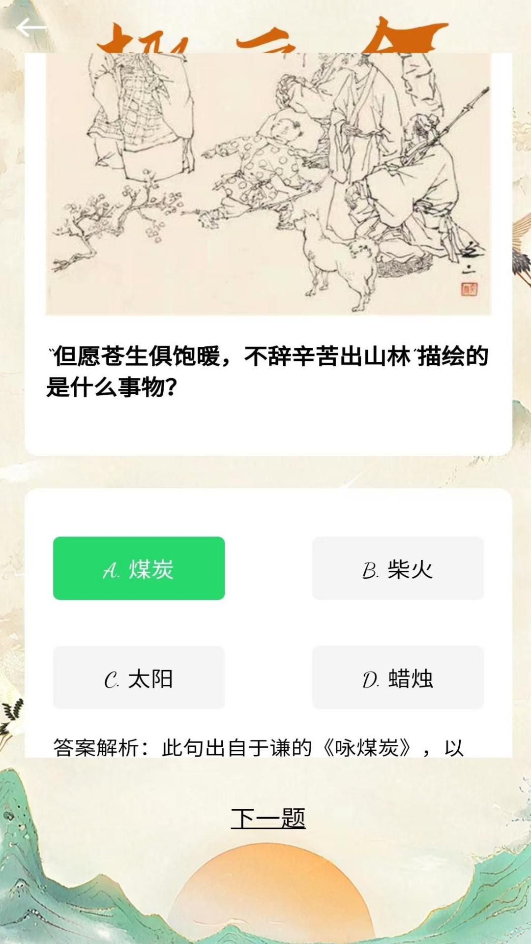趣豆盒 截图 3