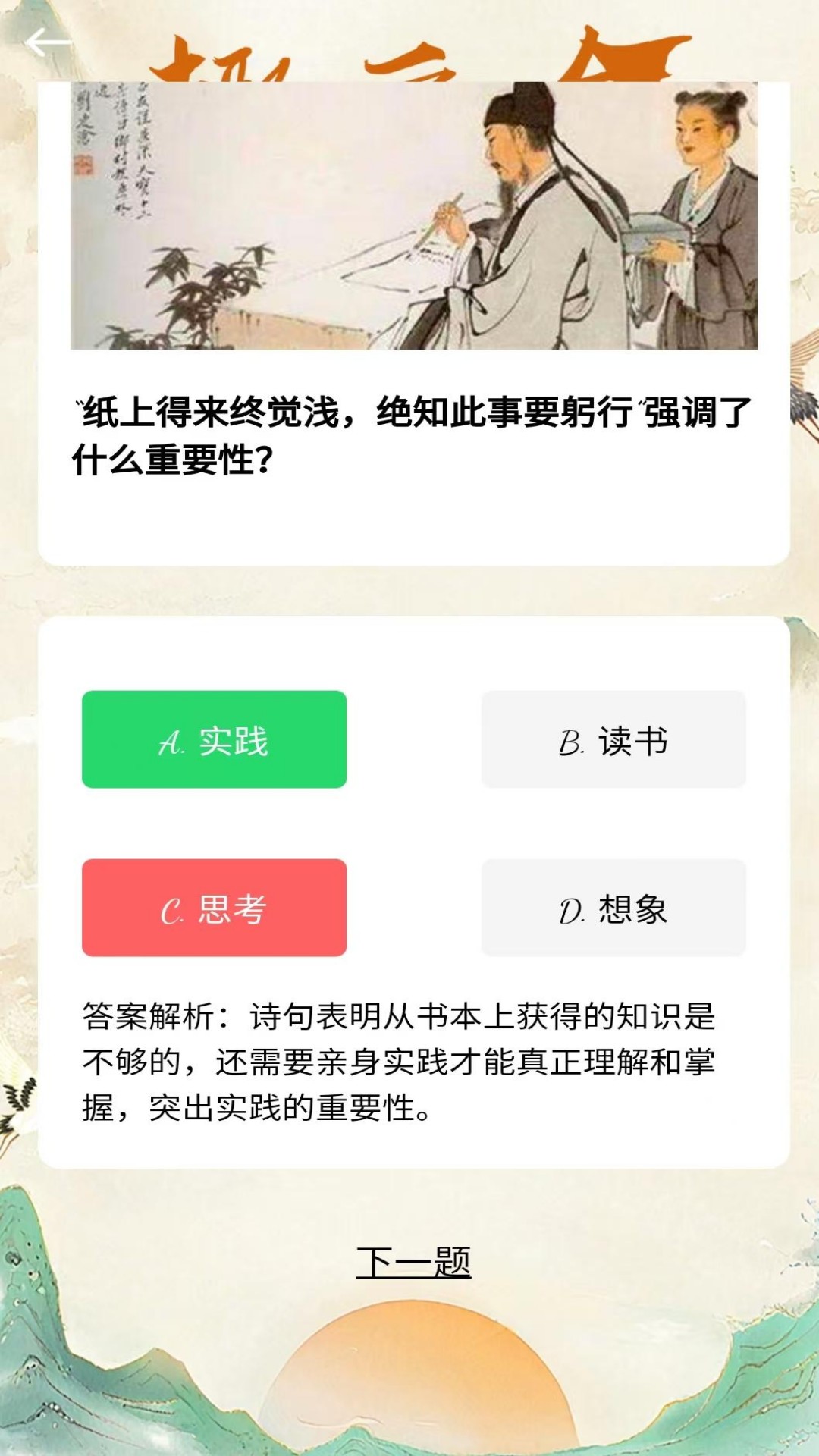 趣豆盒 截图 4