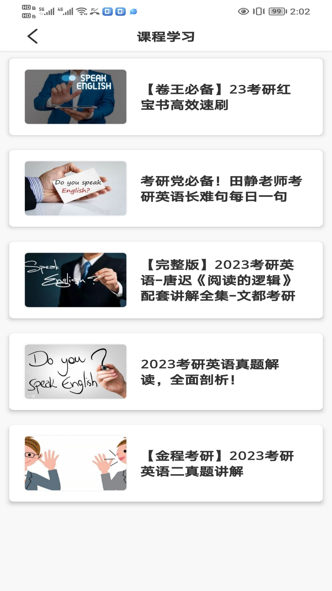 英语朗读 截图 2