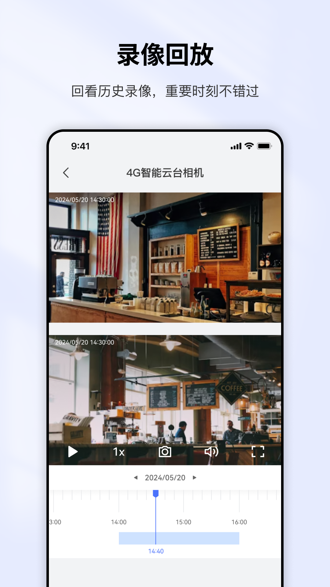 奇视卫 截图 4