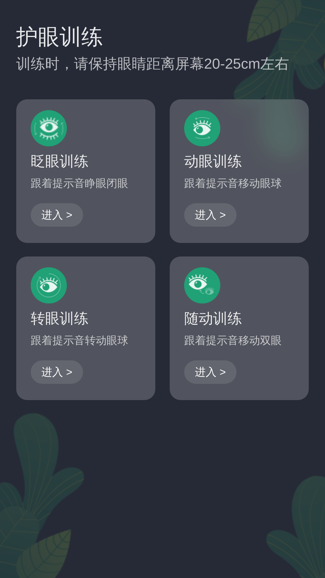一键老花清 截图 3