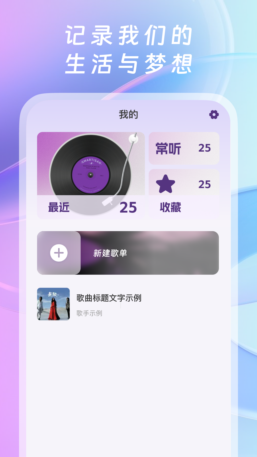 全网免费音乐 截图 2