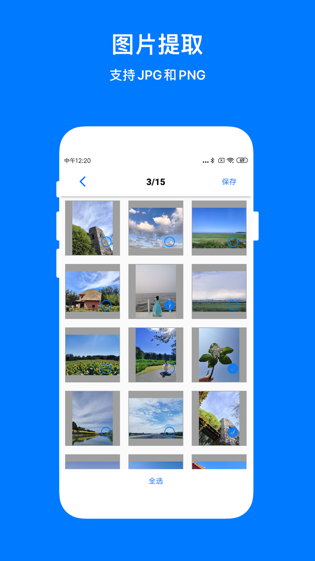 PDF Mpjex - PDF编辑器 截图 4