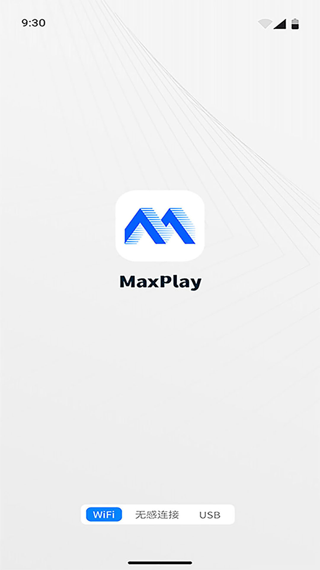 MaxPlay 截图 3