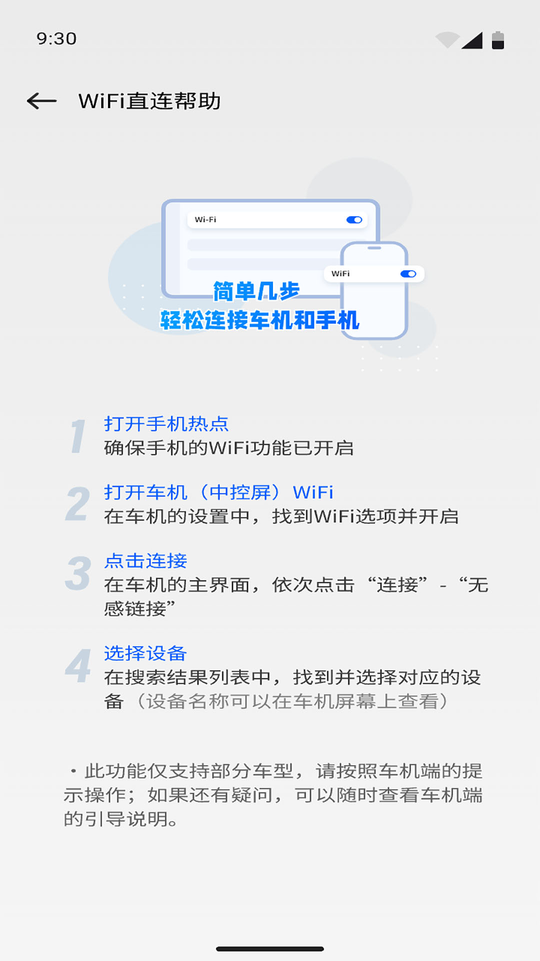 MaxPlay 截图 5