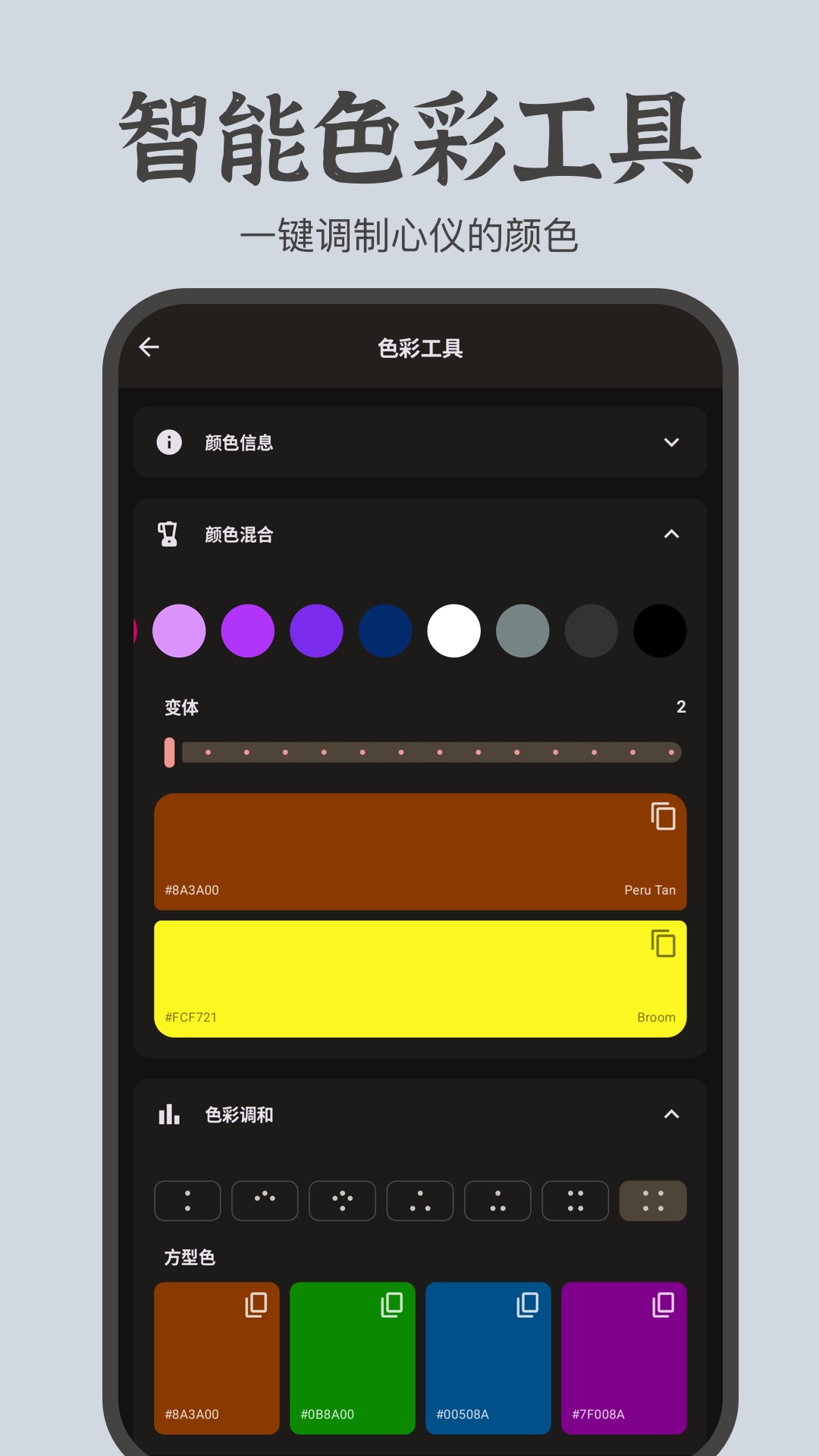 文案卡片 截图 5