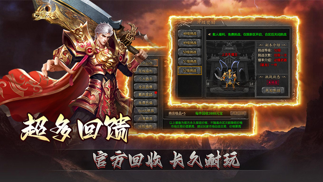 赤月裁决 截图 1