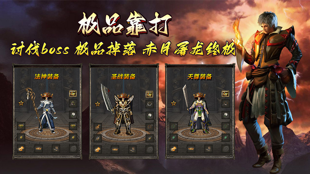赤月裁决 截图 2