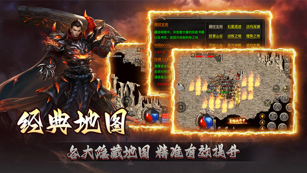 赤月裁决 截图 3
