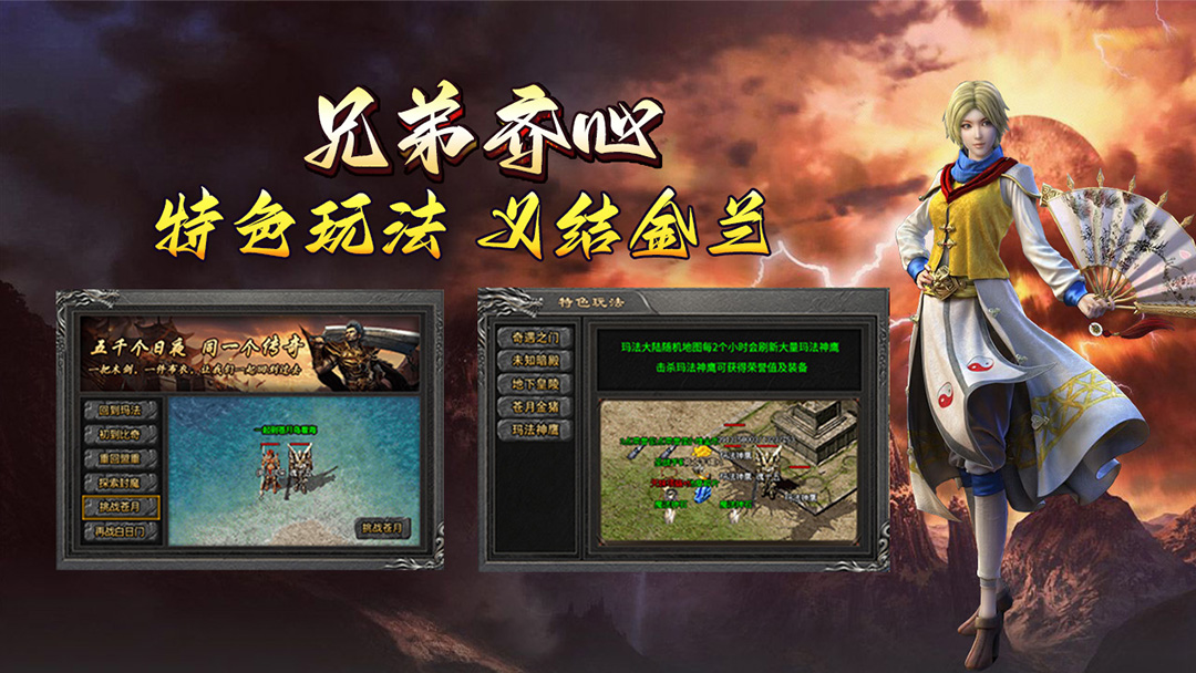 赤月裁决 截图 5