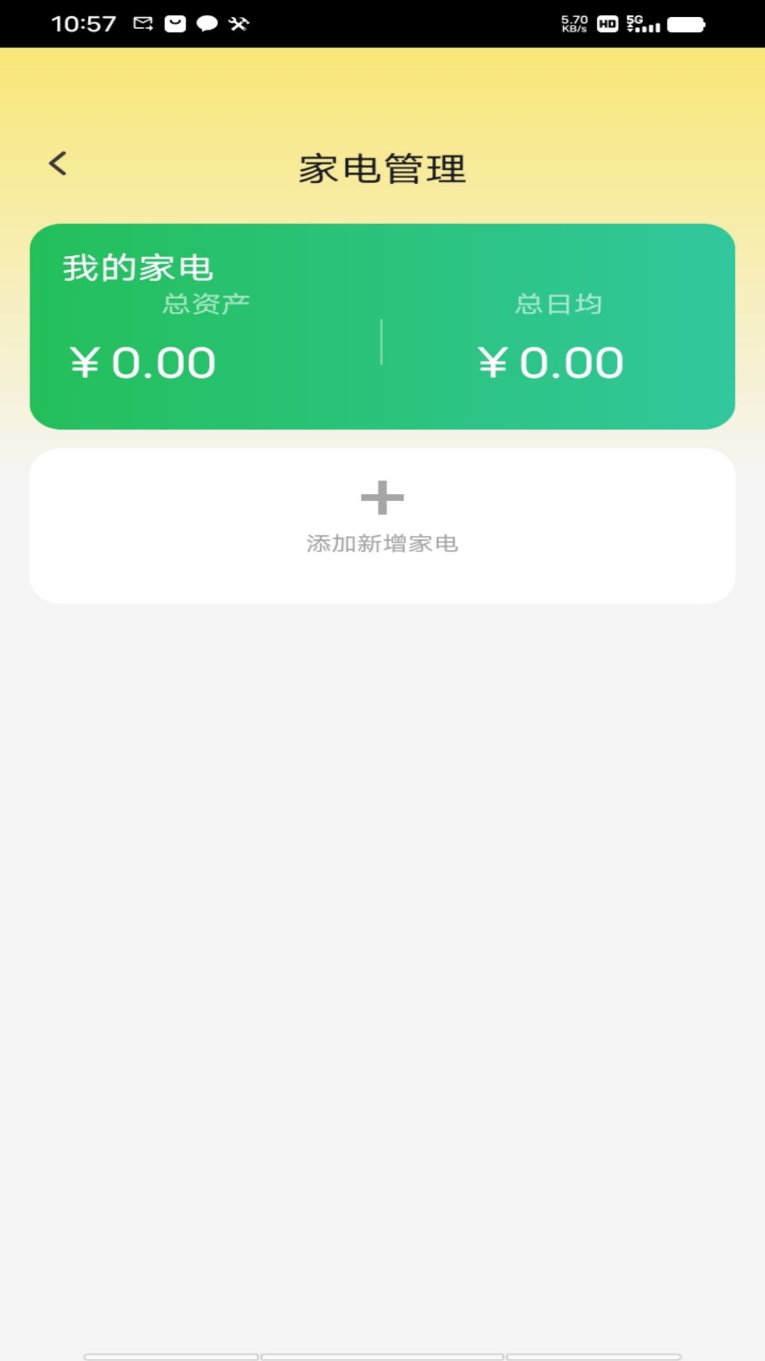 金蛇聚财 截图 1