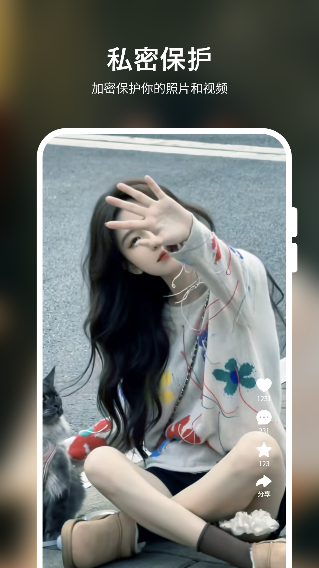 粉色私密视频 截图 2