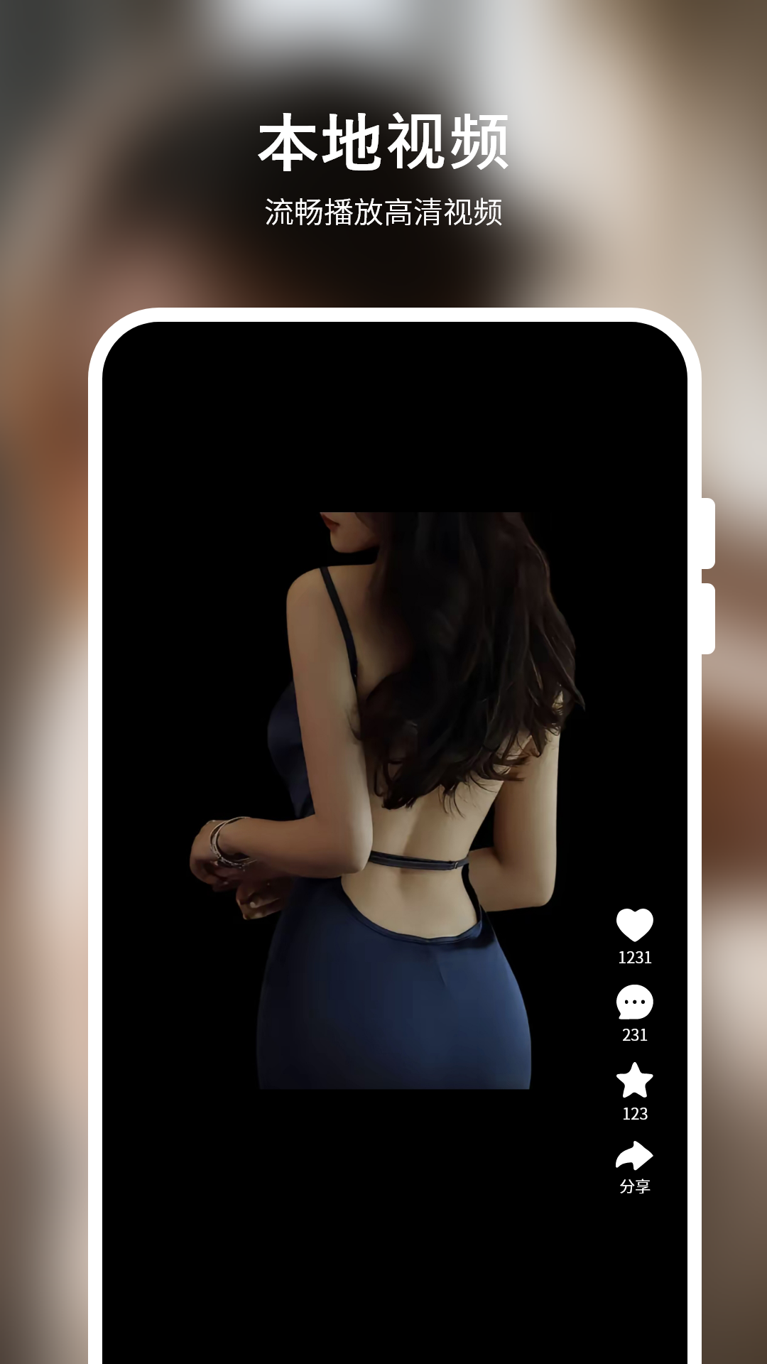 粉色私密视频 截图 3