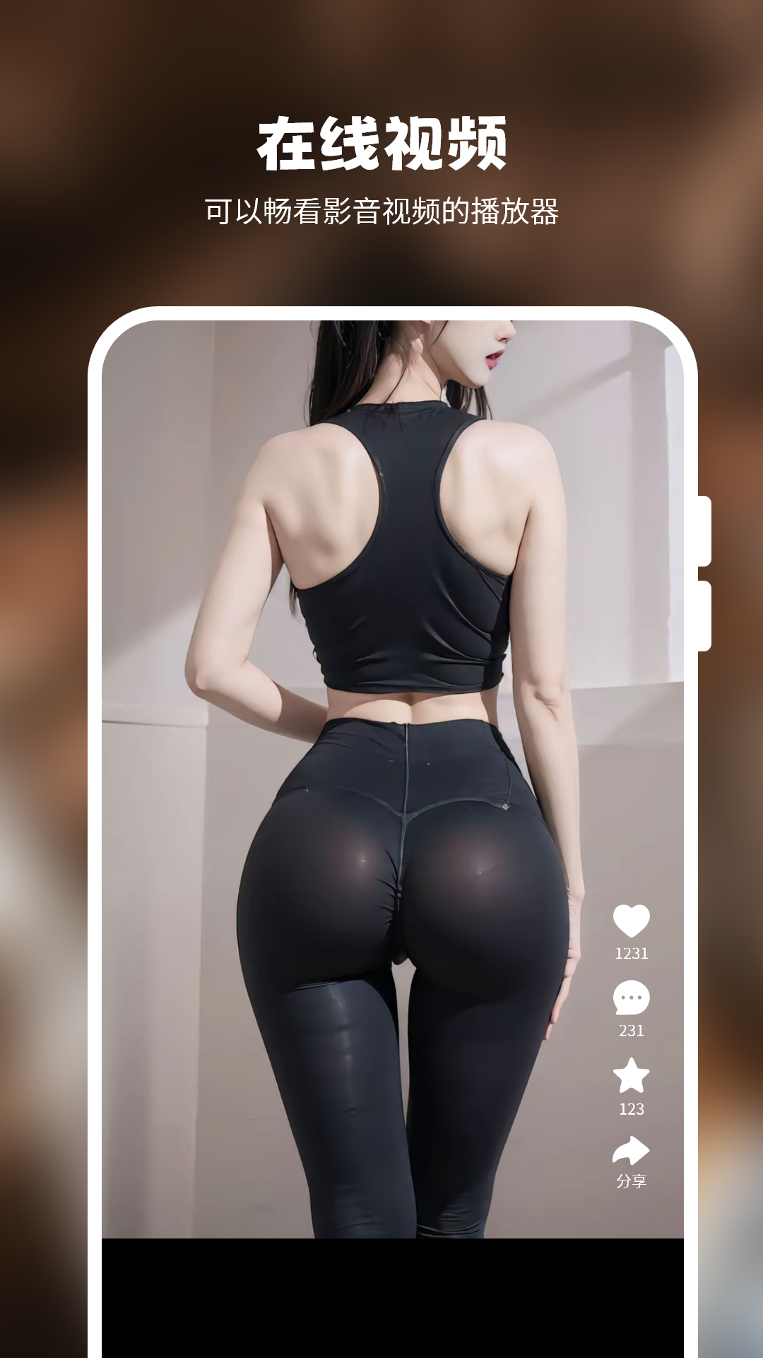 粉色私密视频 截图 4