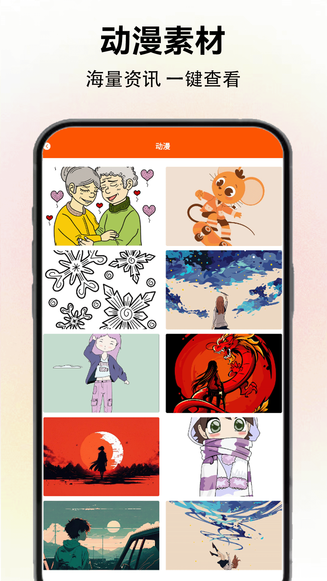 画师联盟灵画师 截图 4