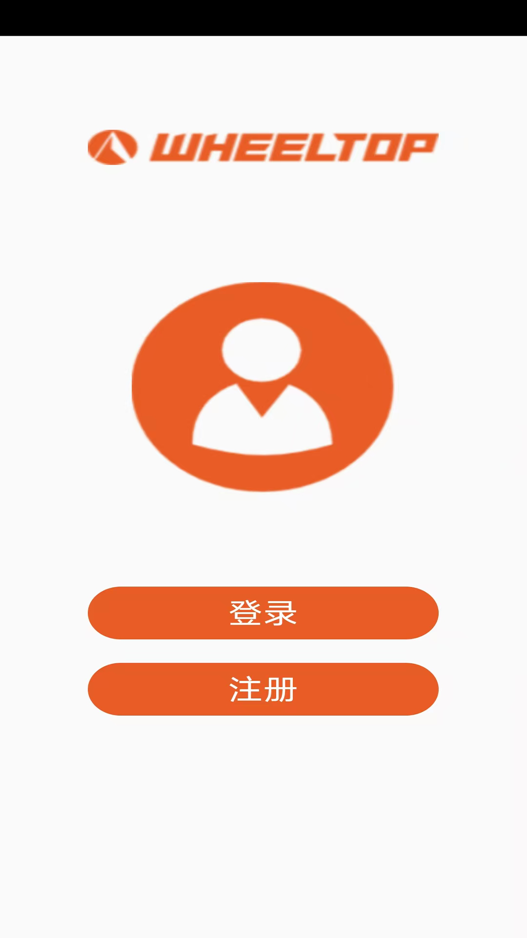 轮峰骑行 截图 1