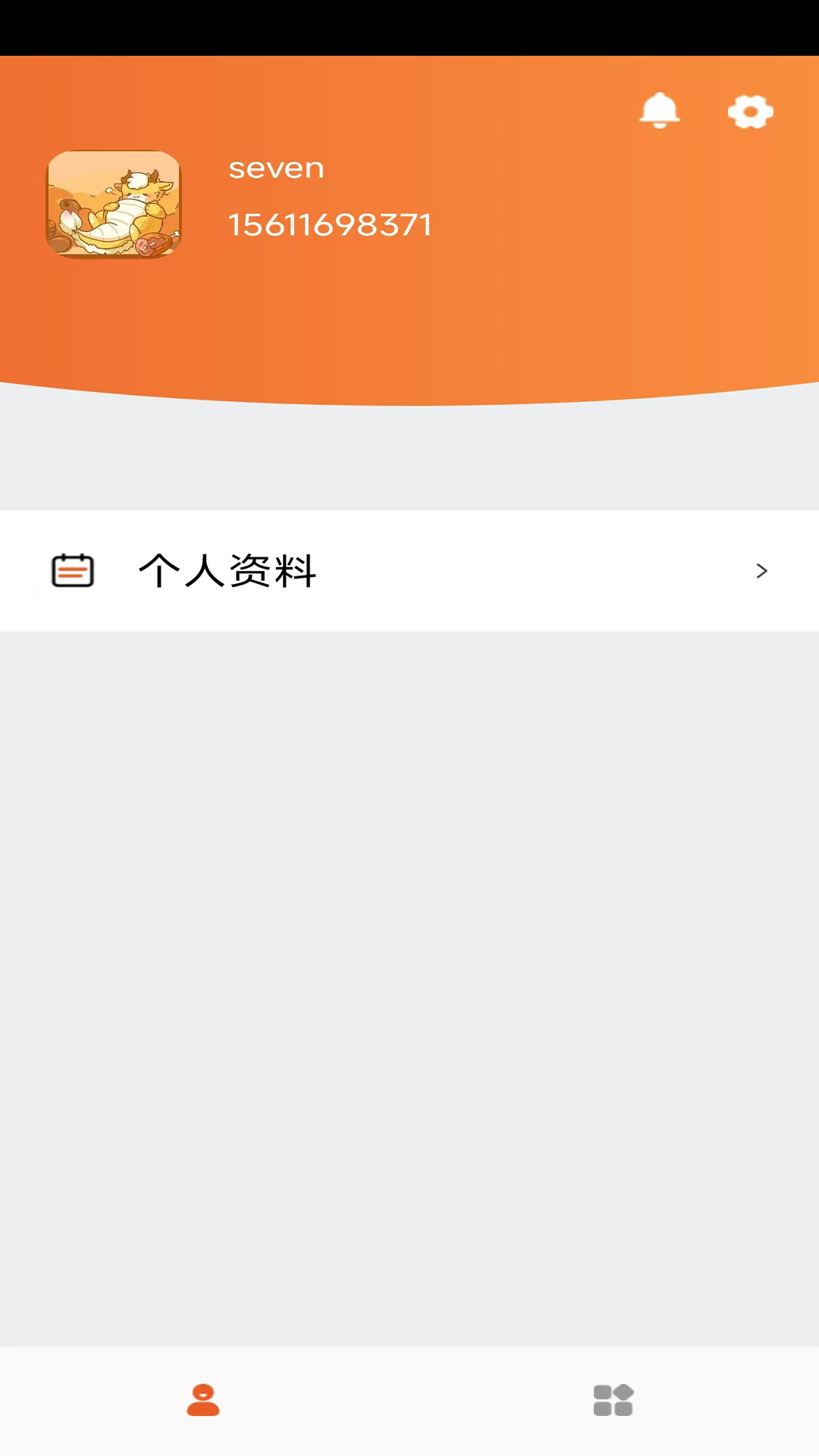 轮峰骑行 截图 2