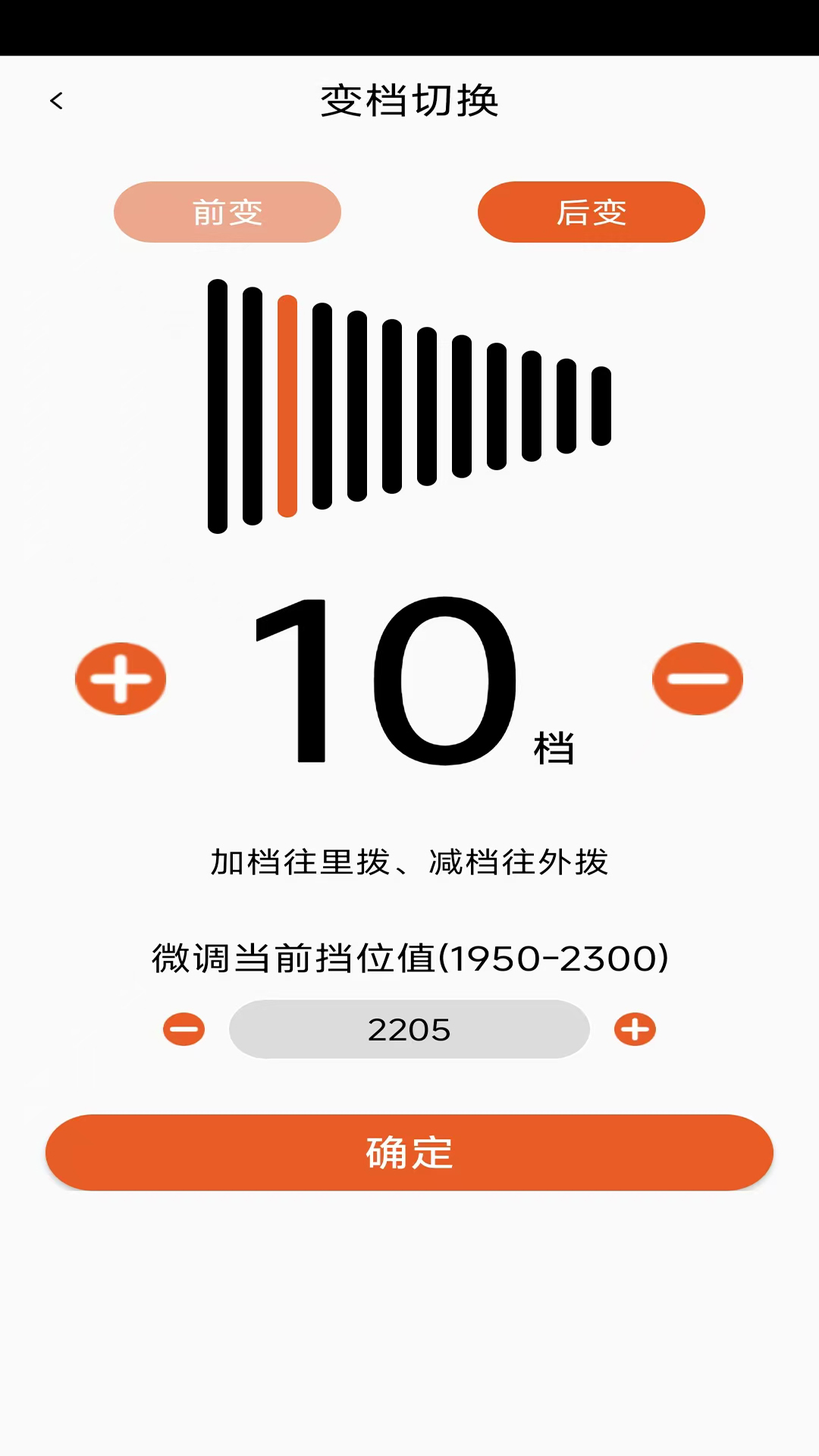 轮峰骑行 截图 4