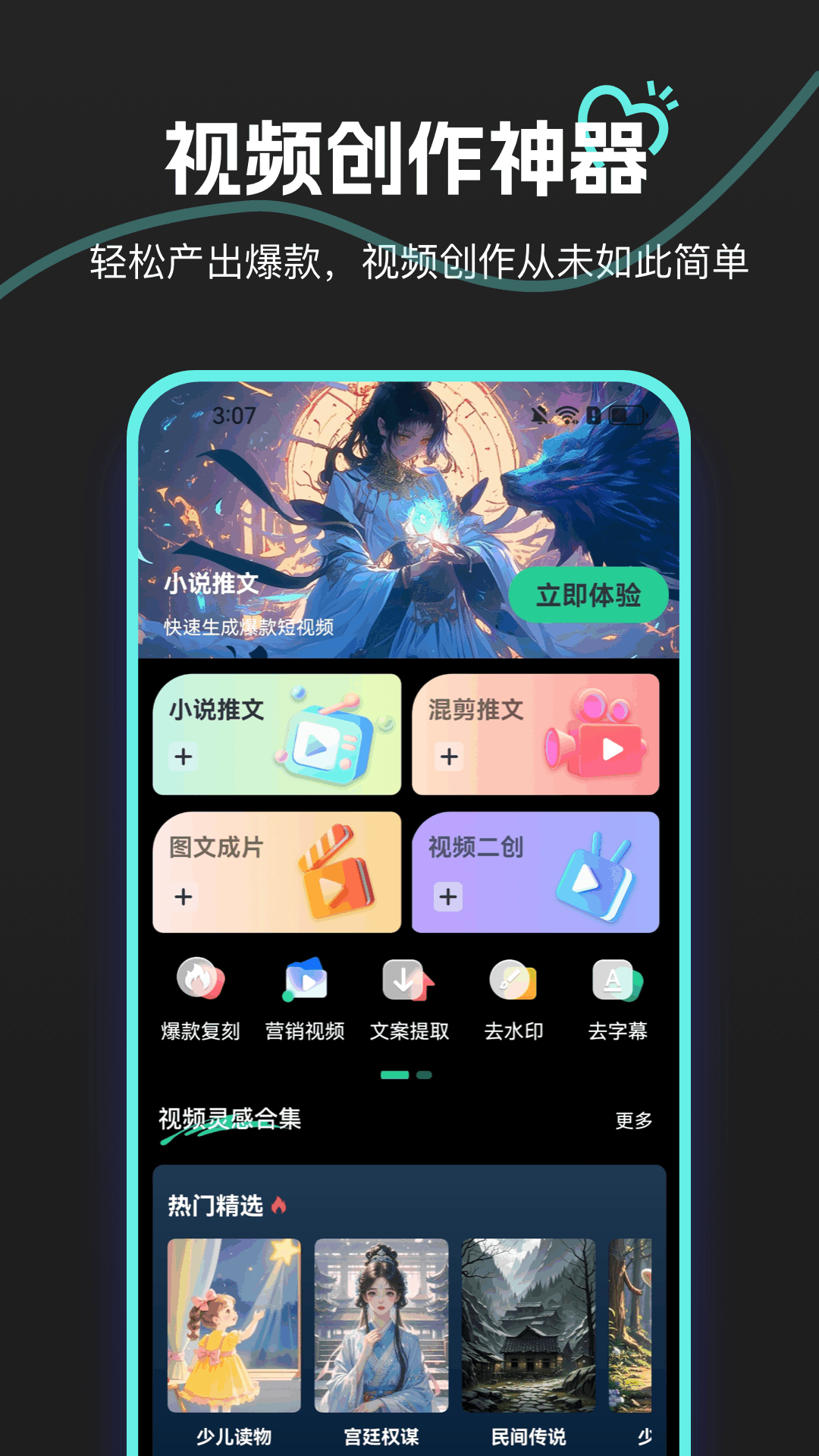 截图1