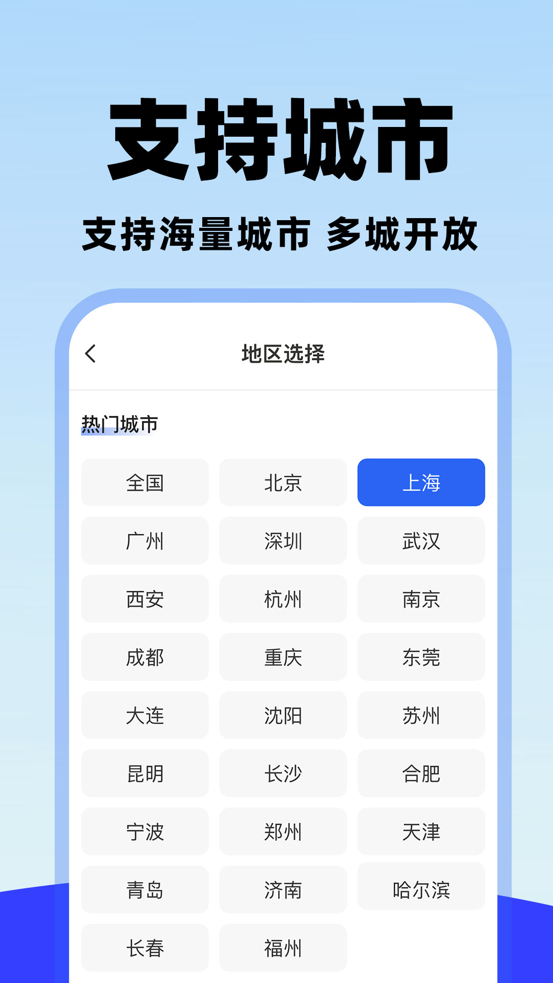 货车司机拉货 截图 4