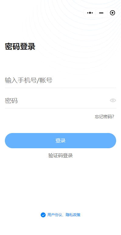 广东佛教协会 截图 1
