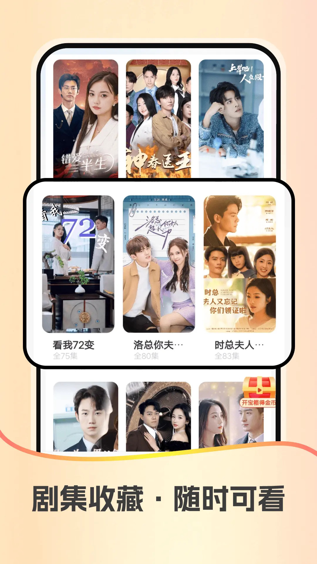 红星免费短剧 截图 3