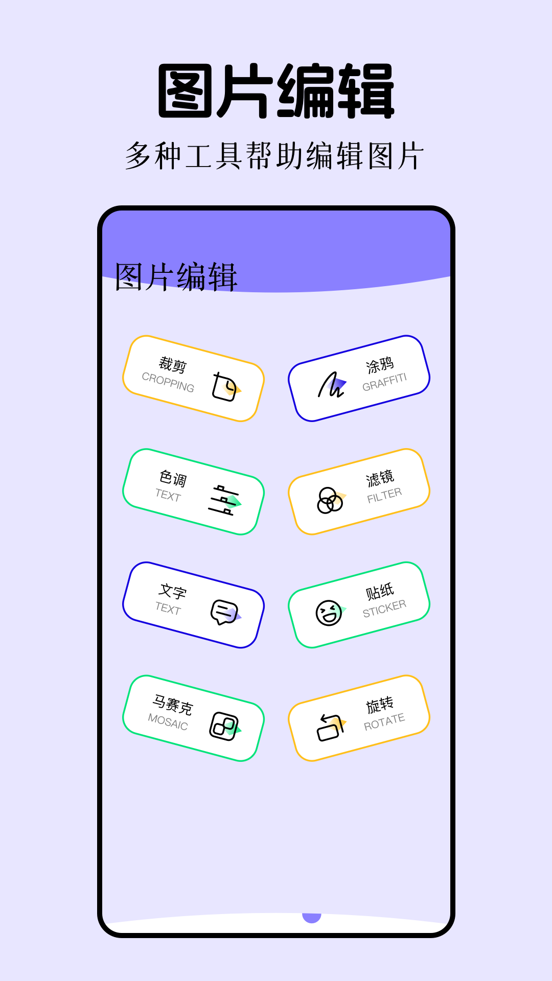 截图4