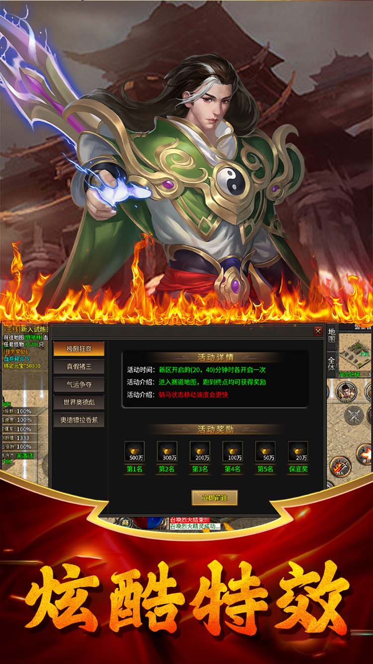 塔尔战纪 截图 3