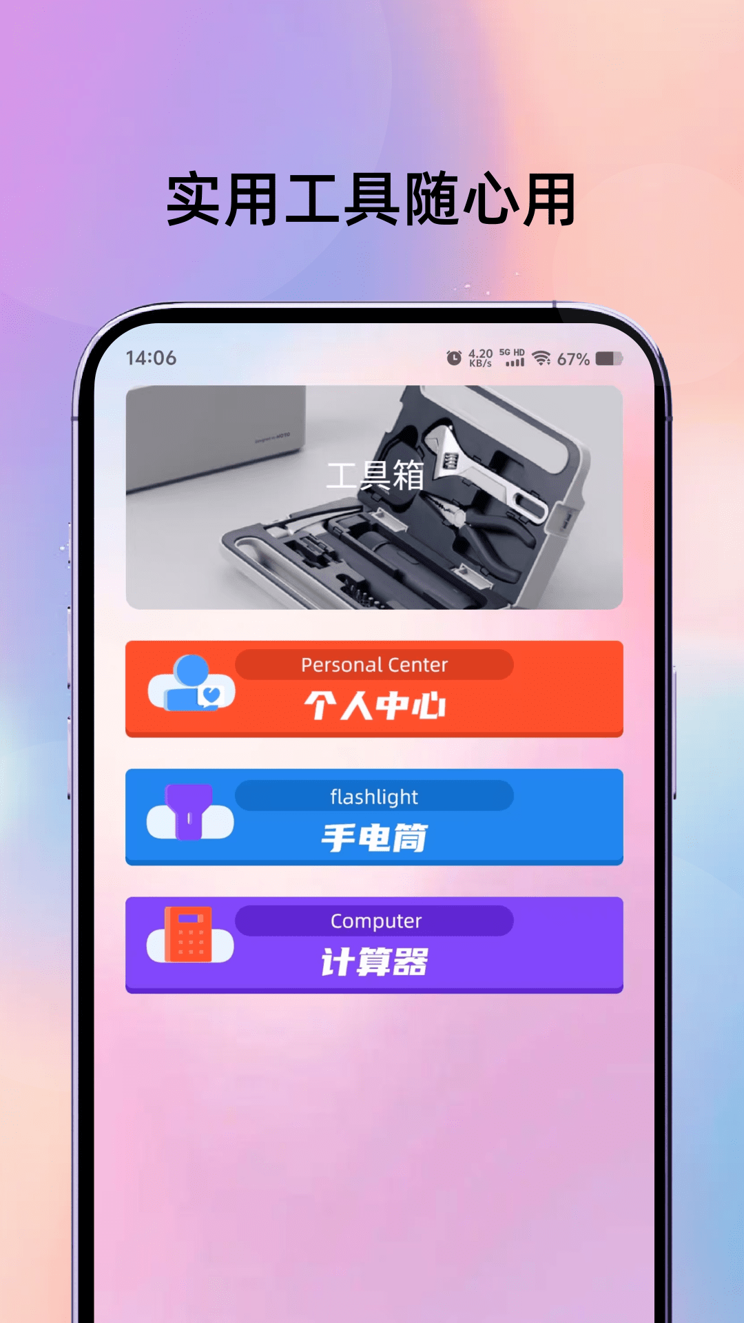 电影猎手播放 截图 4