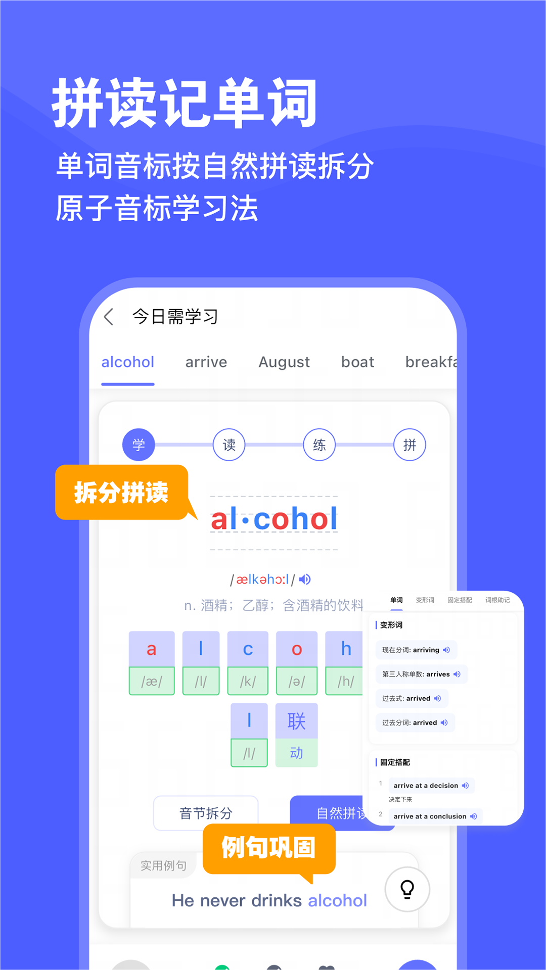 天才鸭 截图 2