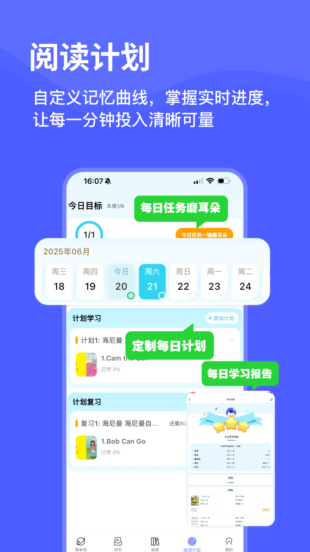 天才鸭 截图 5