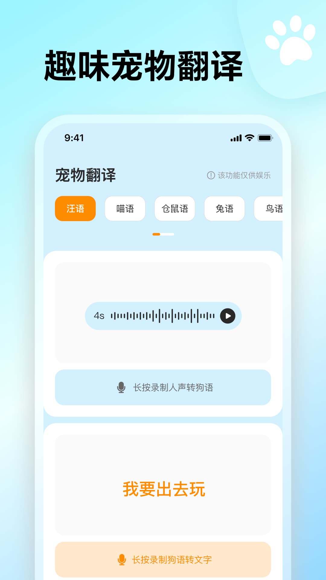 专业调音器 截图 5