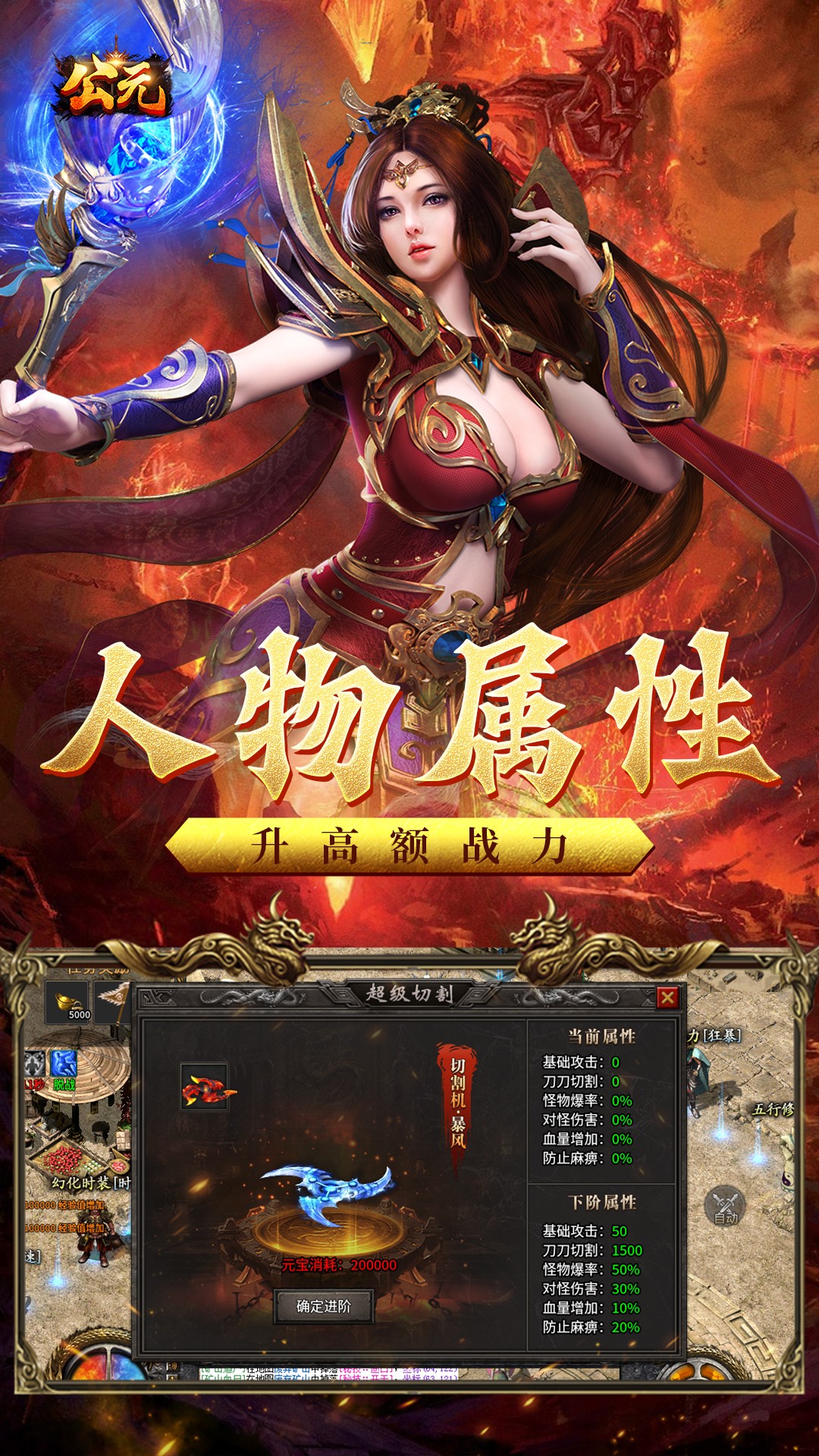 王者大冒险 截图 2