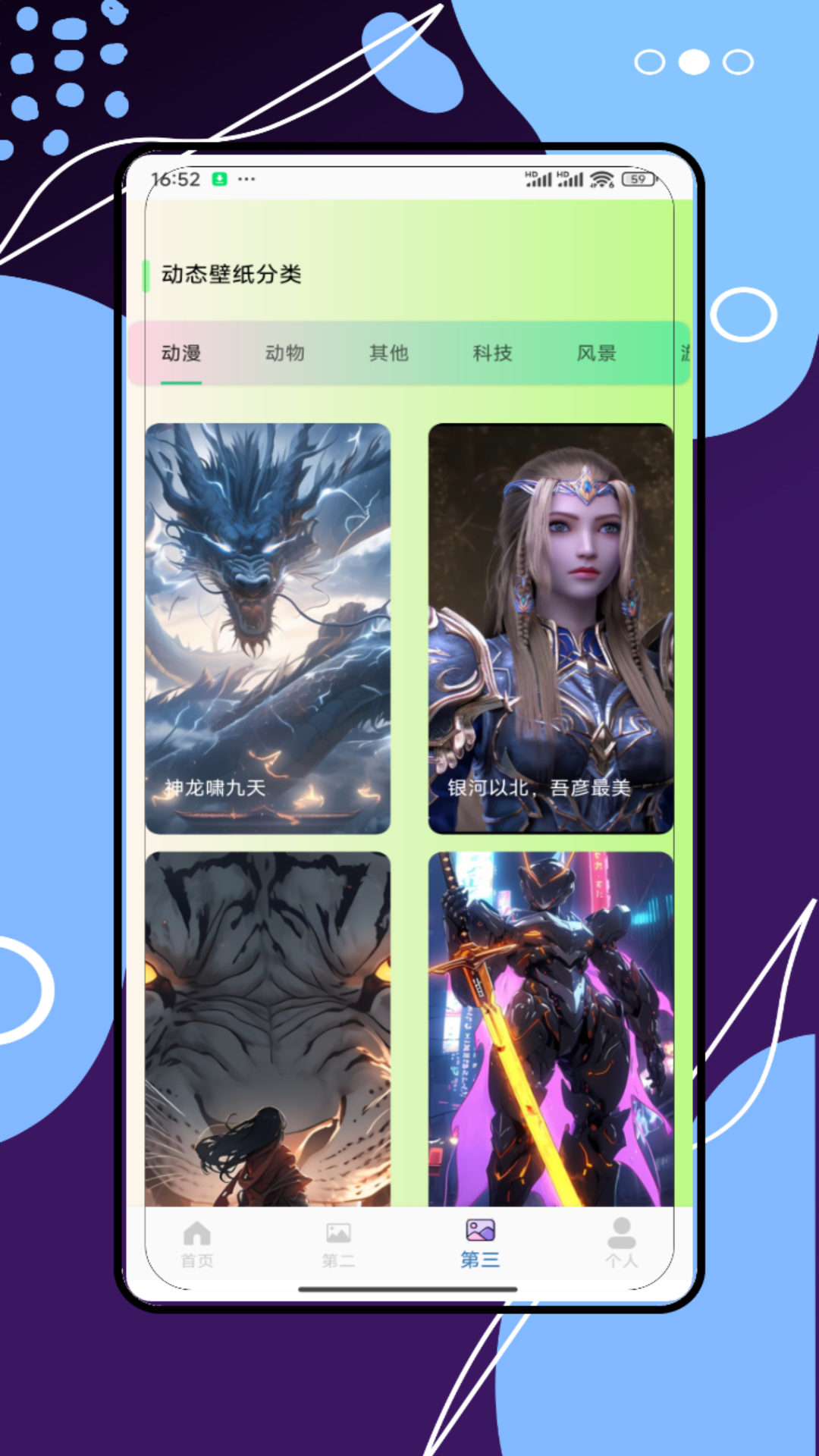REME次元 截图 2