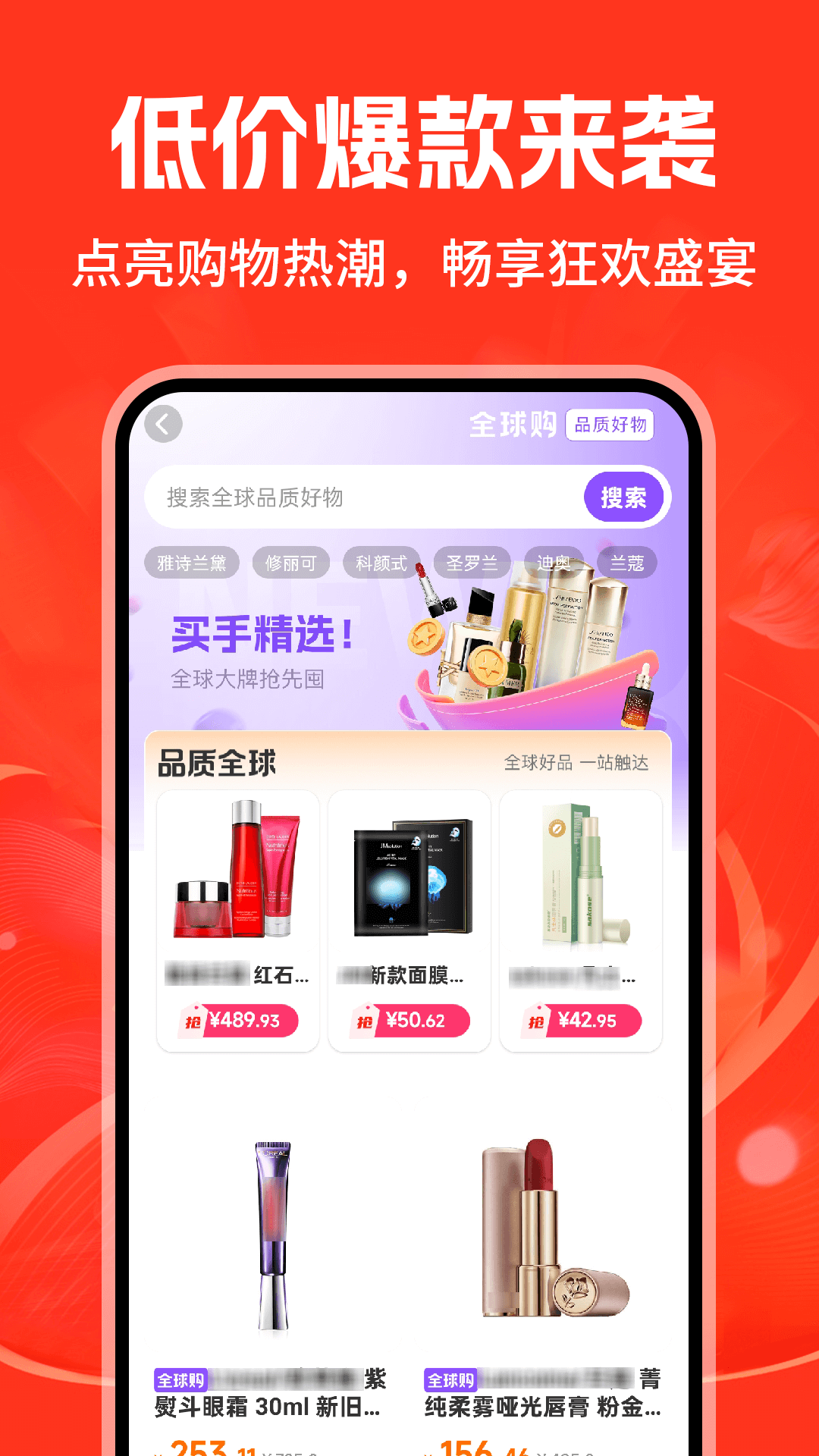 义乌商品批发采购 截图 2