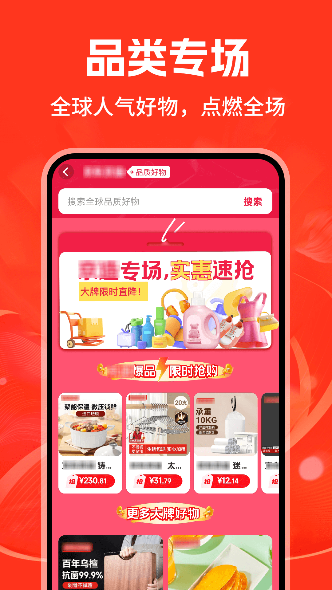 义乌商品批发采购 截图 4