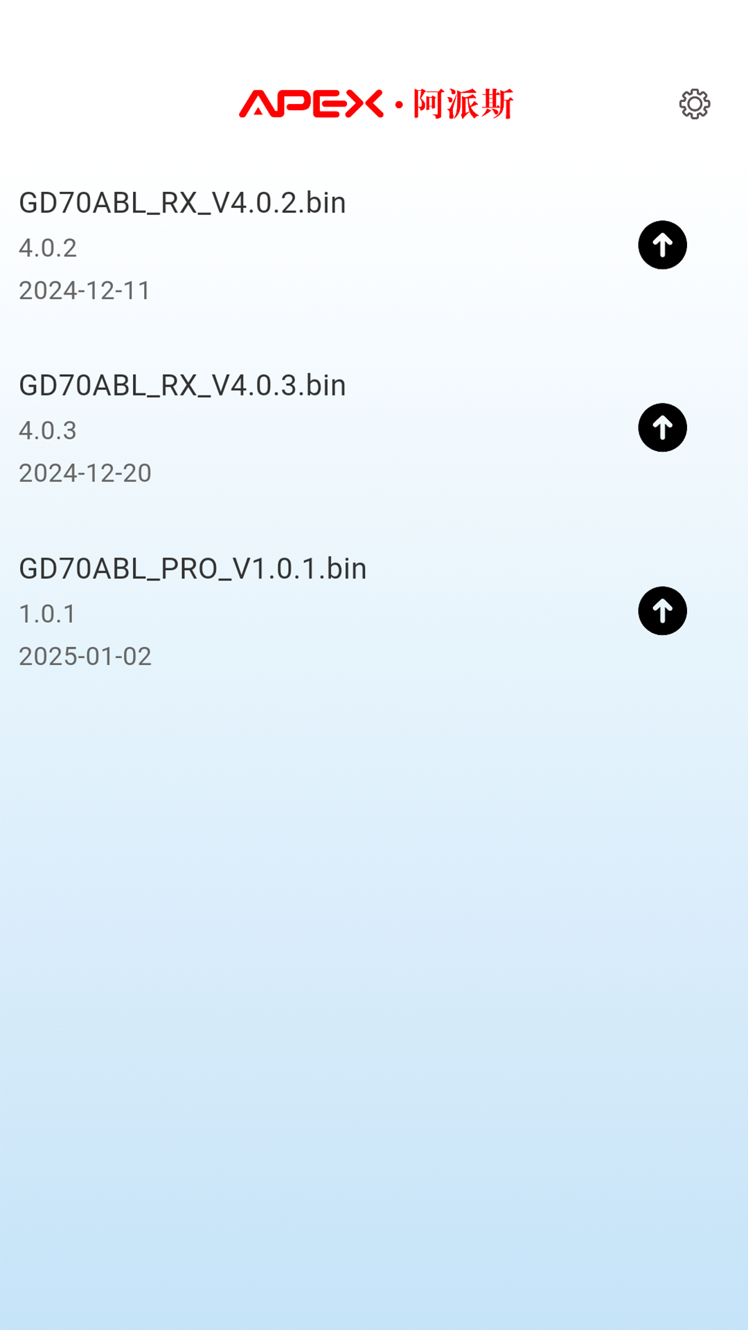 ApexFlight 截图 3