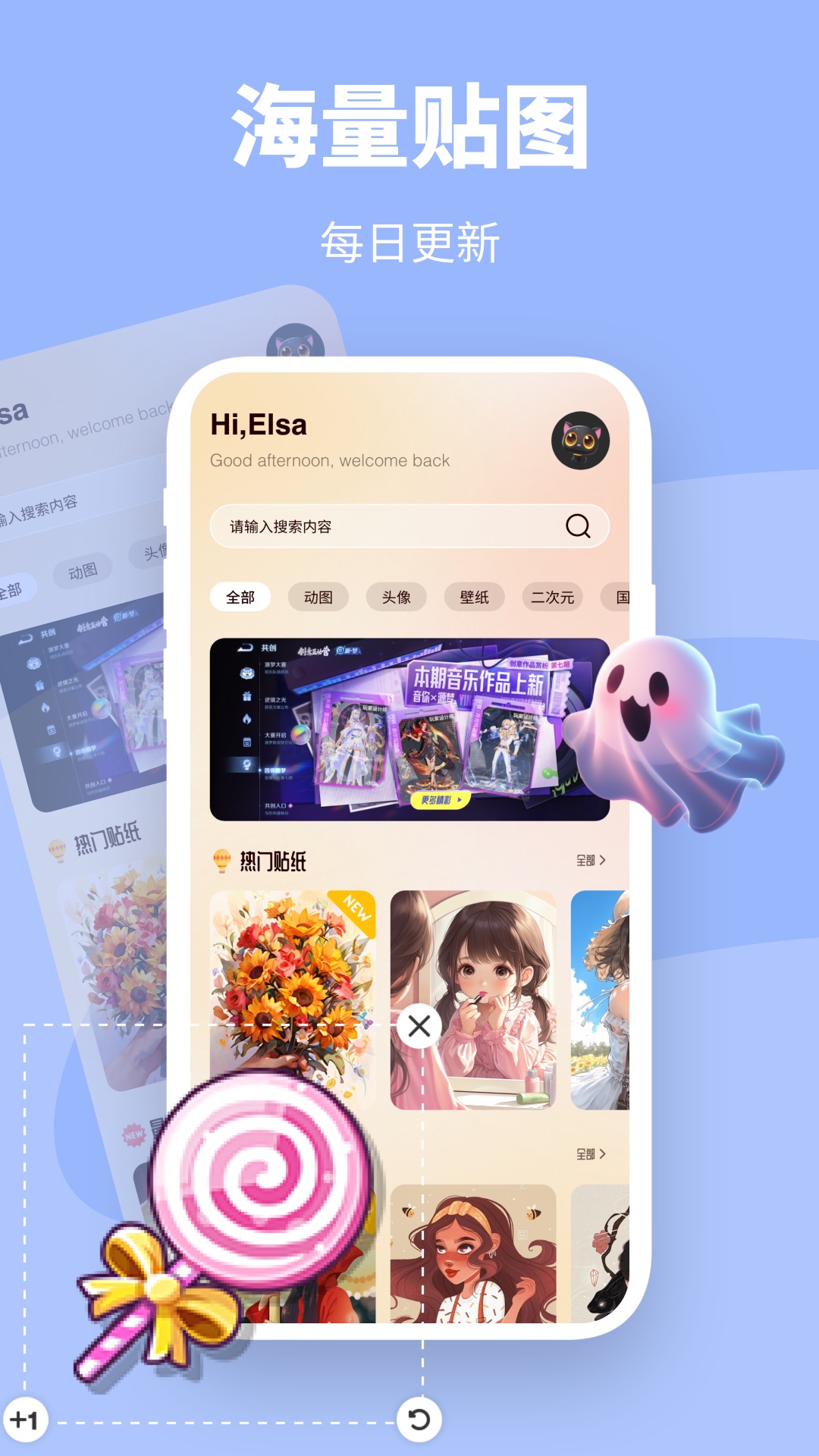 截图1