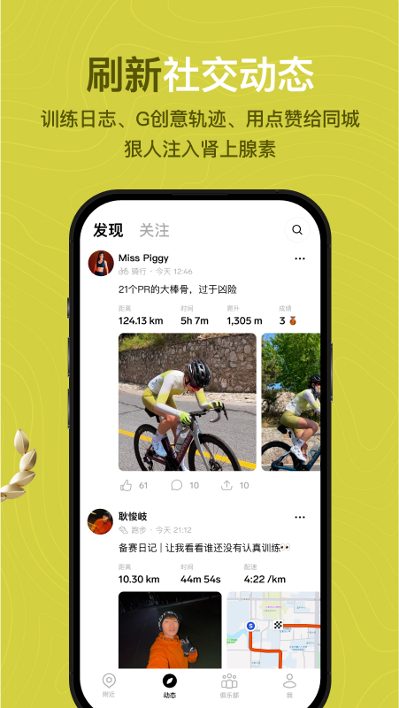 截图5