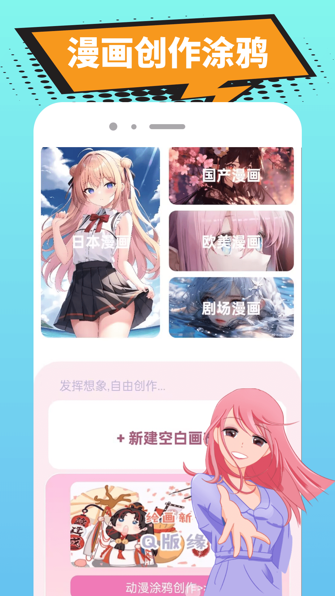 繁花漫番 截图 4
