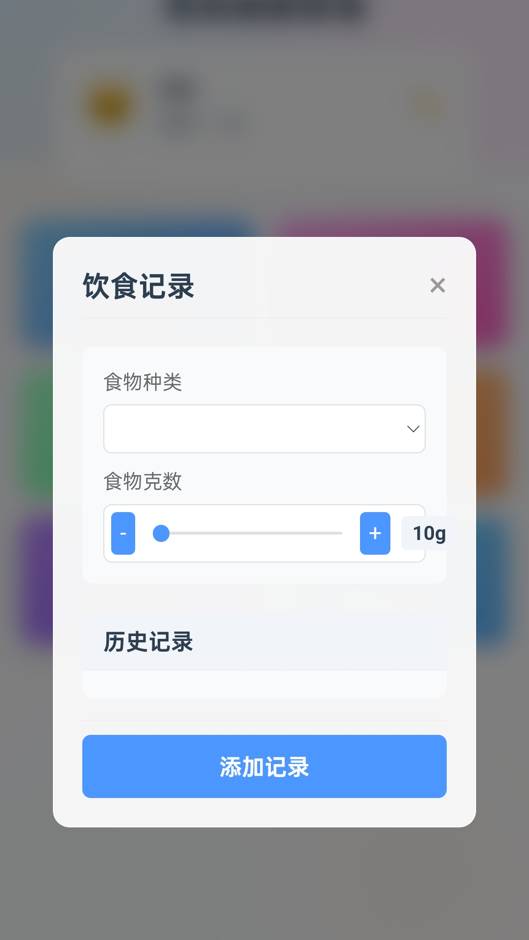 猴瑞绵绵 截图 3