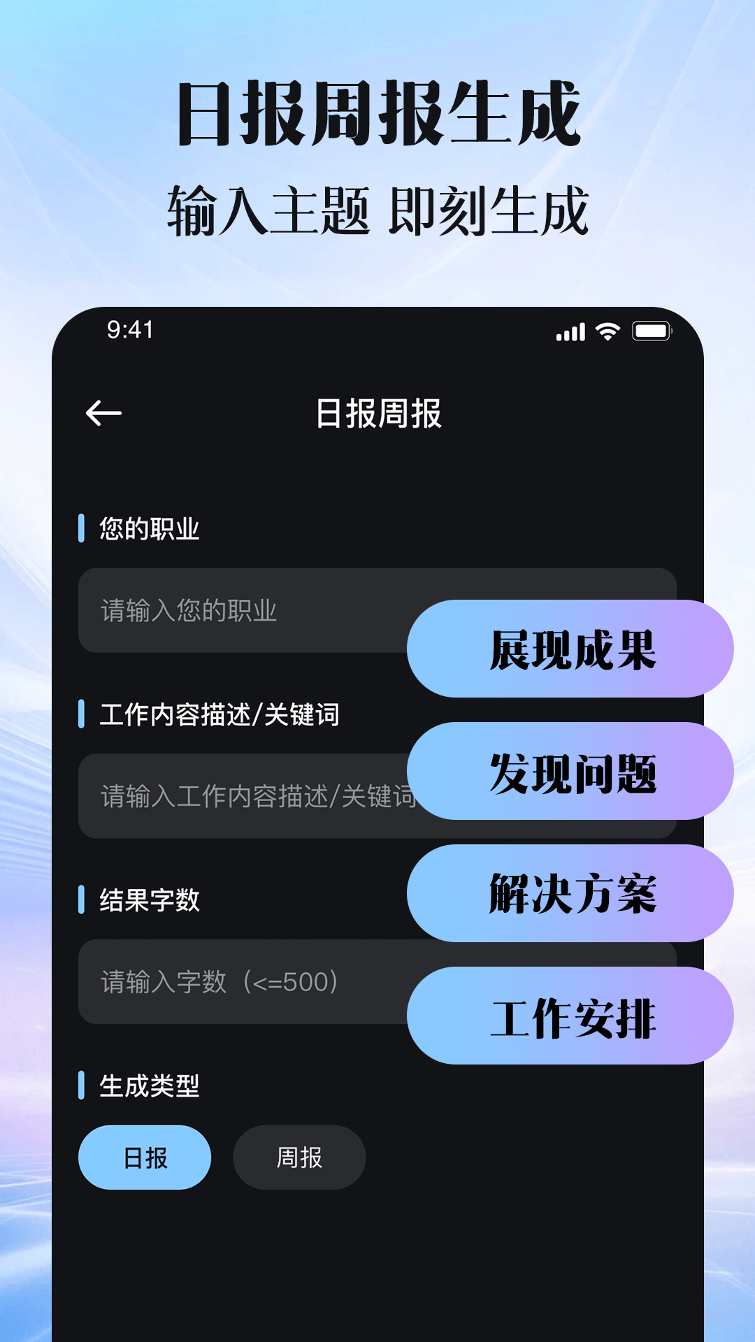 AI图文生视频 截图 2