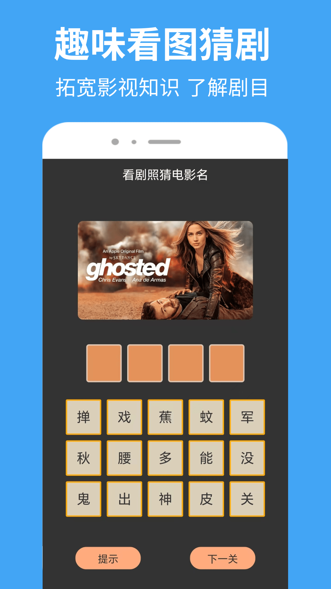 比目视频 截图 3