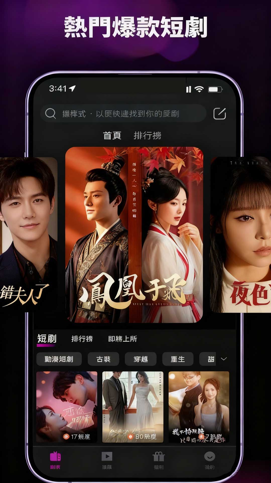 全网电视直播 截图 1