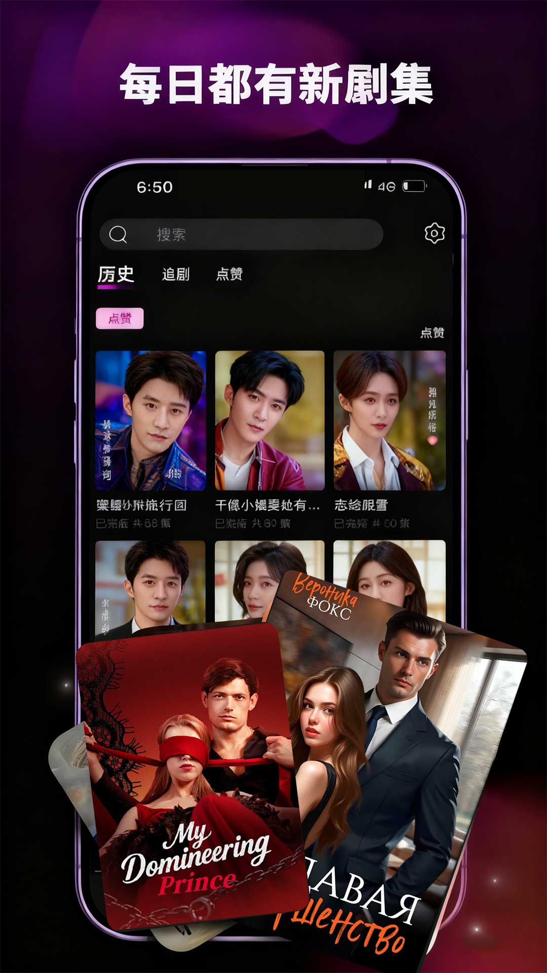 全网电视直播 截图 3