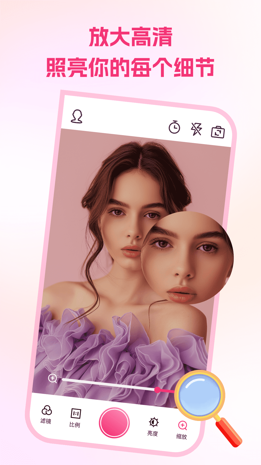 手机免费镜子 截图 2